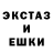 Amphetamine Розовый SURVIVAL KING