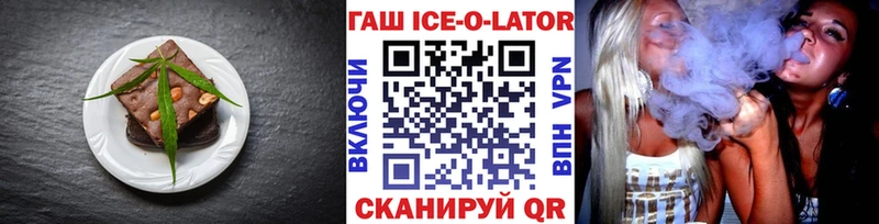 сколько стоит  кракен онион  Еда ТГК конопля  Ладушкин 