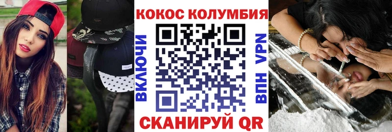 COCAIN Эквадор  Ладушкин 