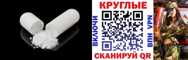 цена наркотик  Ладушкин  Экстази TESLA 