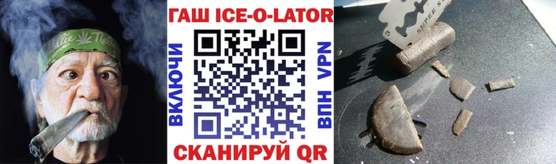 цена наркотик Ладушкин блэк спрут ONION Гашиш Premium