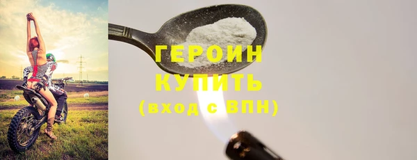 эйфоретик Алексин