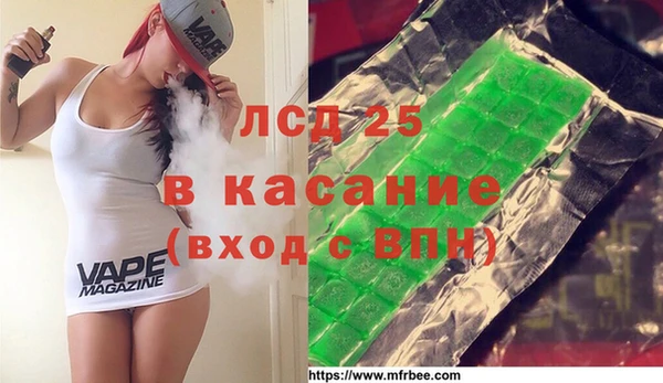 эйфоретик Алексин