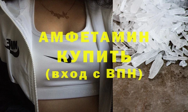 эйфоретик Алексин