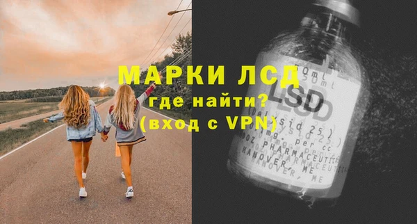 эйфоретик Алексин
