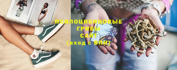 мескалин Абинск