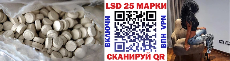 где можно купить наркотик  Ладушкин  LSD-25 экстази ecstasy 