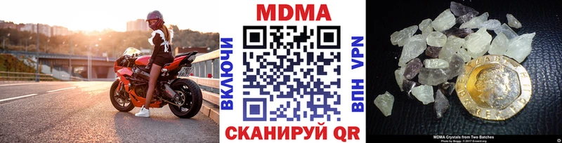 OMG онион  darknet телеграм  MDMA кристаллы  Ладушкин 