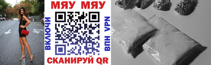 МЯУ-МЯУ mephedrone  OMG зеркало  Ладушкин 