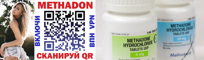 hydra маркетплейс  Ладушкин  Метадон methadone  где купить  