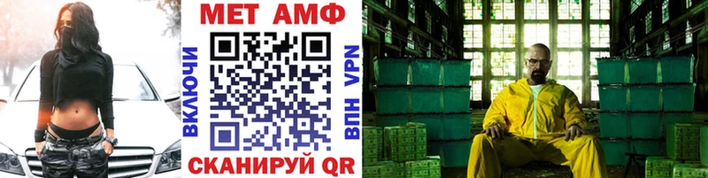 МЕТАМФЕТАМИН кристалл  omg сайт  Ладушкин 