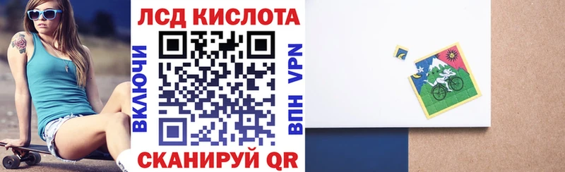 Наркотические марки 1,5мг Ладушкин