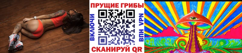Галлюциногенные грибы GOLDEN TEACHER  Ладушкин 