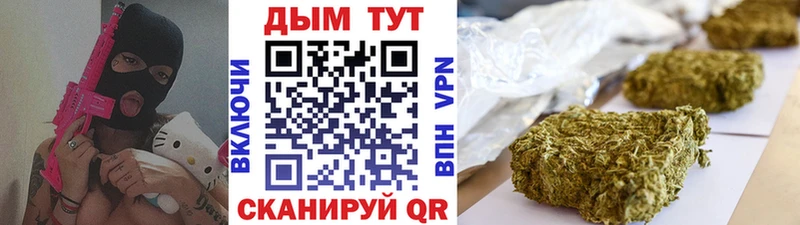 Бошки Шишки White Widow  OMG ТОР  Ладушкин 